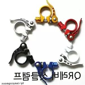 [엠에스]퀵릴리즈 싯클램프 자전거 시트포스트 고정용품-WFQ9IIV