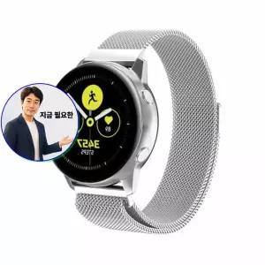 지금 필요한 밀레니즈밴드 스트랩 40 갤럭시워치액티브2 메탈밴드 메탈 44mm