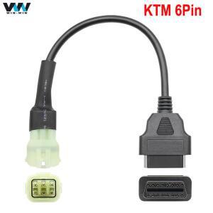 KTM 6pin obd2 커넥터 오토바이 motobike 어댑터 케이블 2 연장