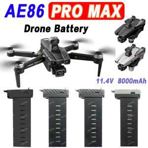 카본 배터리 예비 부품 액세서리 AE86 + PRO MAX 플러스용  8K 드론 11.4V 8000Mah