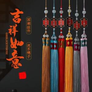1피스 Ruyi 더블 술 쥬얼리 폴리 에스터 장식 34cm 얼음 실크 팬 펜던트 액세서리 북마크  트림