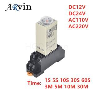 1세트 H3Y-2 DC 12V 24V /AC 110V 220V 지연 타이머 시간 릴레이 0-1s 5s 10s 30s 60초 0-30분(베이스 5A