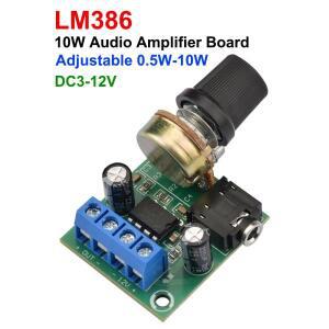 LM386 10W 오디오 증폭기 보드 모노 3.5mm DC 3-12V 볼륨 조절  앰프  1PC