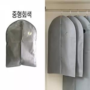 옷커버 양복커버 부직포커버 옷장 정리 수납-중형회색