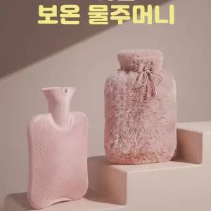 보온 온수찜질팩 대형핫팩 온열팩 유단포 겨울철 기술 극세사 열차단 물주머니
