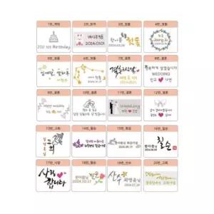 (송월)수건 타올 자수비 _ 선물포장 50장 기준