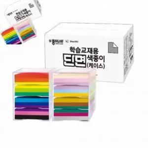 학습교재용 단면색종이 케이스 20색 4000매 박스 2개입 컬러종이 색종이접기 종이공예 종이접기종이