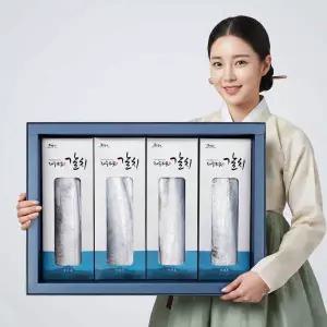 [제주본가]성산포 은갈치 명선세트(4미/ 1.2kg/ 총 8토막)