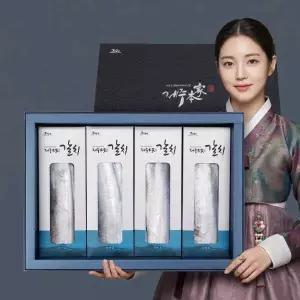 [제주본가]성산포 은갈치 엄선 세트 (4미 2.2~2.4kg)