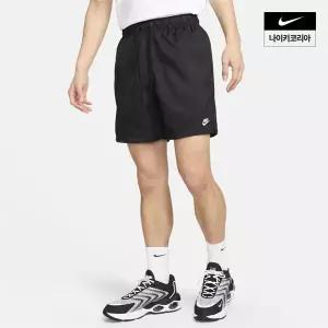나이키 NIKE 남성 클럽 우븐 플로우 쇼츠 FN3308-010 510685