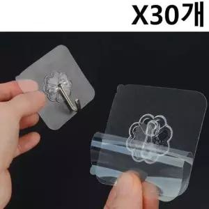 탈부착행거 부착식 간편 투명 행거 X30개 다용도 접착식 후크