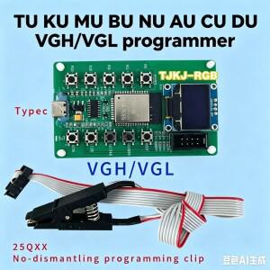 Vgh vgl dc vgh 모듈