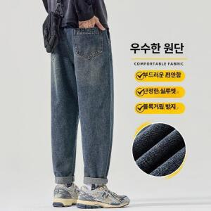 MYC 남성 봄가을겨울 배기핏 스트레이트 청바지 ADOR D