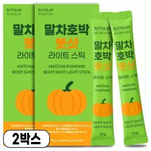 뷰티끄랩 말차 호박 즙 붓샷 라이트 스틱 국산 액상 2박스