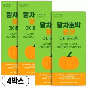 뷰티끄랩 말차 호박 즙 붓샷 라이트 스틱 국산 액상 4박스