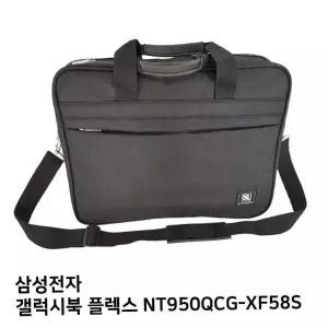노트북가방 S.삼성 갤럭시북 플렉스 NT950QCG-XF58S노트북가방 파우치 가방