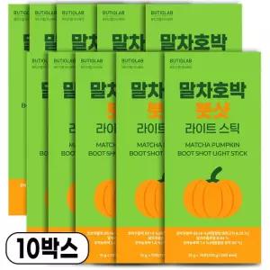 뷰티끄랩 말차 호박 즙 붓샷 라이트 스틱 국산 액상 10박스