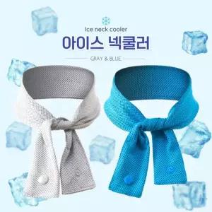 쿨스카프 여름 스카프 쿨링 쿨넥밴드 얼음 넥쿨러 얼음팩 쿨목토시 넥쿨링 아이스