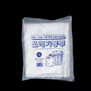 쓰레기봉투 수리수거용 배접 100L 90X110cm 백색 40장