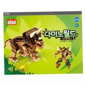 블럭 디고 다이노월드 블럭 트리케라톱스 변신로봇블럭