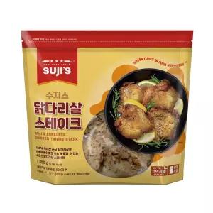 수지스닭다리살 고소한 단백질 스테이크 1 050g