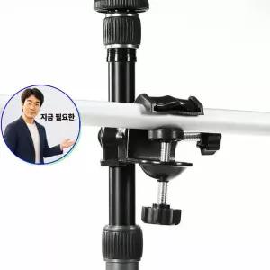 지금 필요한 크로마키 집게 클램프 크로스 스탠드 더블 라이트 스튜디오