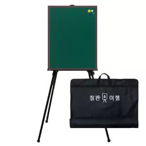 토탈 칠판 이동식 스탠드 이젤 거치대 세트 그린 게시판 프레임 자석 분필보드