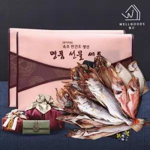 [웰굿]속초특산물 반건조생선 선물세트 3호(가자미2,고등어1,두절열기2,열기2,코다리2,임연수1,민어2)