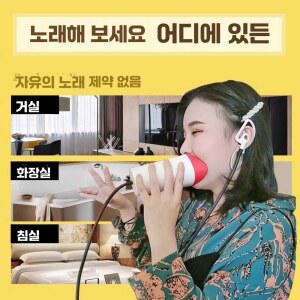 고함 고함항아리 연습 스트레스 노래 코튼 내장 도구 보컬