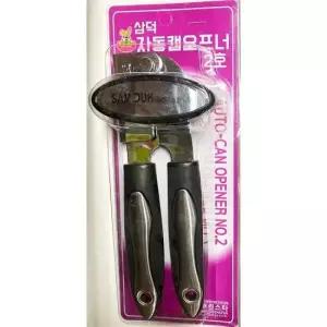가정용 업소용 식당 식자재 주방 용품 캔오프너 2호