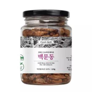 국산 볶음 맥문동 차 110g 보틀 병포장 거심 건강맥문동 볶음맥문동 맥문동