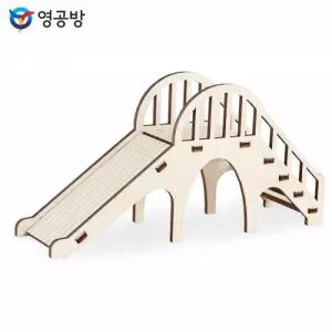 영공방 햄스터 놀이터시리즈 (미끄럼틀) (YM507)