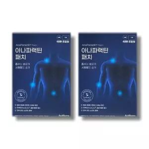 에이스바이옴 아나파랙틴 패치 48매 혼합형 2개