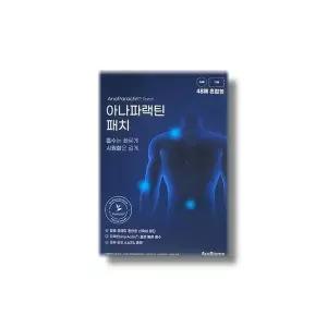 에이스바이옴 아나파랙틴 패치 48매 혼합형 1개
