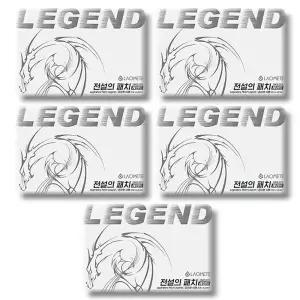 라오메뜨 전설의패치 레전드 40매 5개