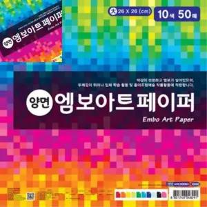 페이퍼 대 박스 20개입 종이아트 컬러종이 종이공예 미술종이 2470280 J