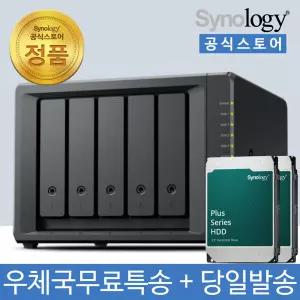 시놀로지 DS1525neo+ NAS 5베이 12TB [6TBx2] HDD HAT3300 포함 [초기설정원격지원 - 공식스토어]