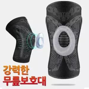[셀러허브][네게로]강력한 무릎보호대 등산 러닝 스프링 (S50670252)