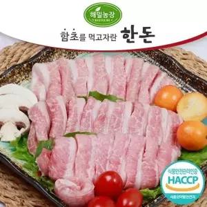 [셀러허브][해밀농장] 함초를 먹여 키운 한돈 항정살 1kg + 100g 추가증정!! (S50701140)