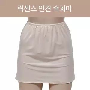 편안하고 쾌적한 부드러운 인견 속치마0023is