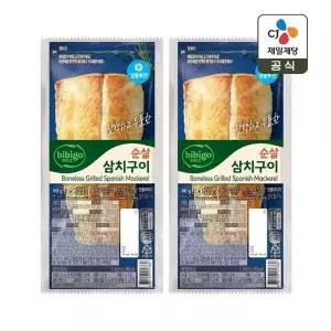 [셀러허브](냉동) 비비고 순살 삼치구이 60g x2개 (S50745831)