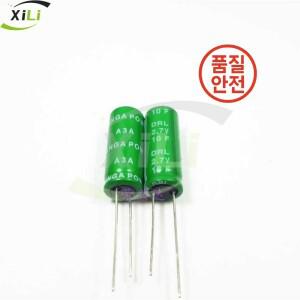 10 개/몫 2.7V10F 새로운 오리지널 Wanyu Sanxin 에너지 저장 슈퍼 패러드 커패시터 10X25MM
