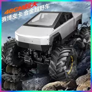 수집품 RC 테슬라 사이버트럭 4륜구동 무선조종 몬스터 트럭 합금 2.4G 7.4V 고속 오프로드 등반 성인용 야