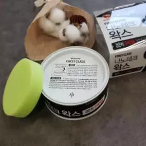 검은차용 3중보호 광택코팅왁스 (유색) 차량광택제 발수효과 자동차광택제 도장보호
