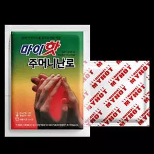20EA 히트템 일반포켓형90g95x125mm 마이핫주머니난로 핫팩손난로형70도15