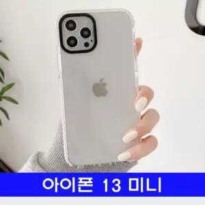아이폰 13미니 실리콘 투명 케이스
