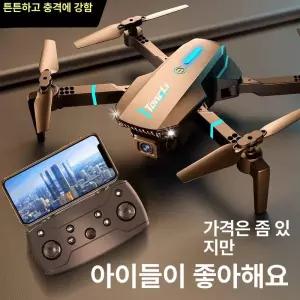 신형 드론 항공촬영 비행기 초등학생 남아용