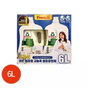 CL 프로쉬 코튼 블라썸 섬유유연제 3L x 2개