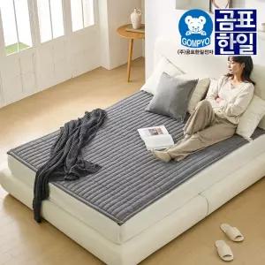 IOT EMF 패딩 카본 탄소매트 워셔블 3cm 세미마이크로 원단 색상 사이즈선택 (미니싱글~킹)