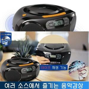 I필립스미니오디오 카세트 CD USB FM라디오AUX-IN-TT5